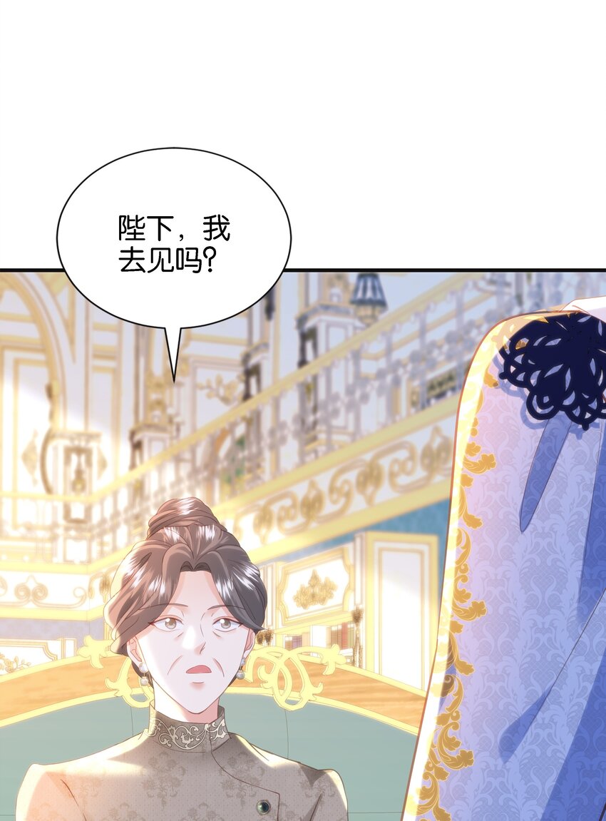 053 早安吻(1/3)-第55话