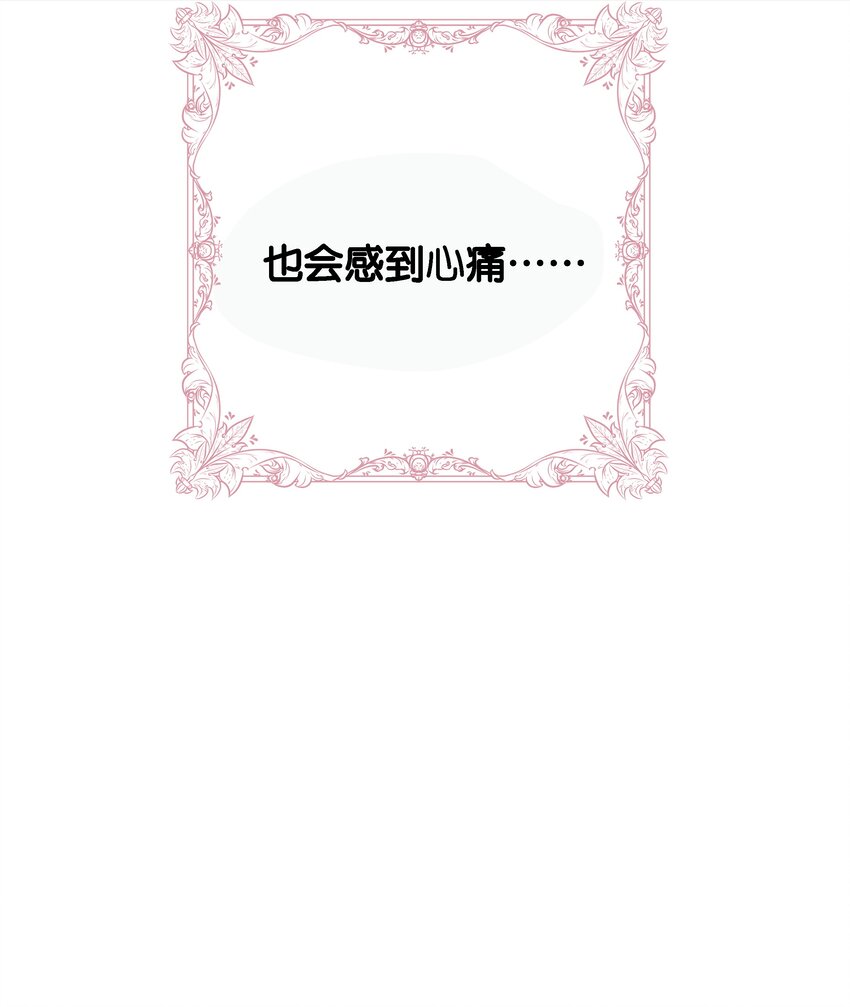 053 早安吻(1/3)-第55话