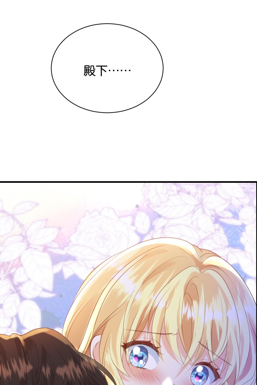 055 我今天不会动你(1/2)-第57话