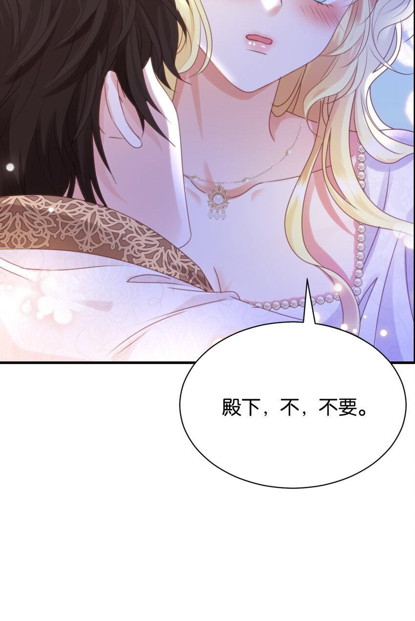 055 我今天不会动你(1/2)-第57话