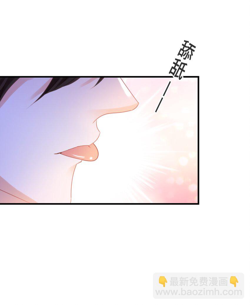 055 我今天不会动你(1/2)-第57话