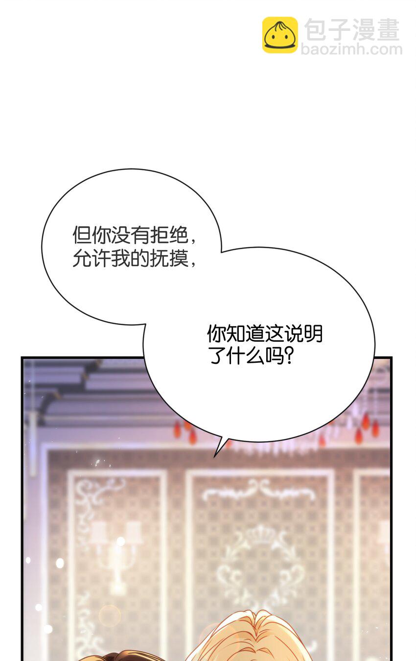 055 我今天不会动你(1/2)-第57话