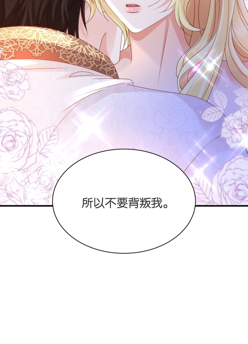 055 我今天不会动你(1/2)-第57话