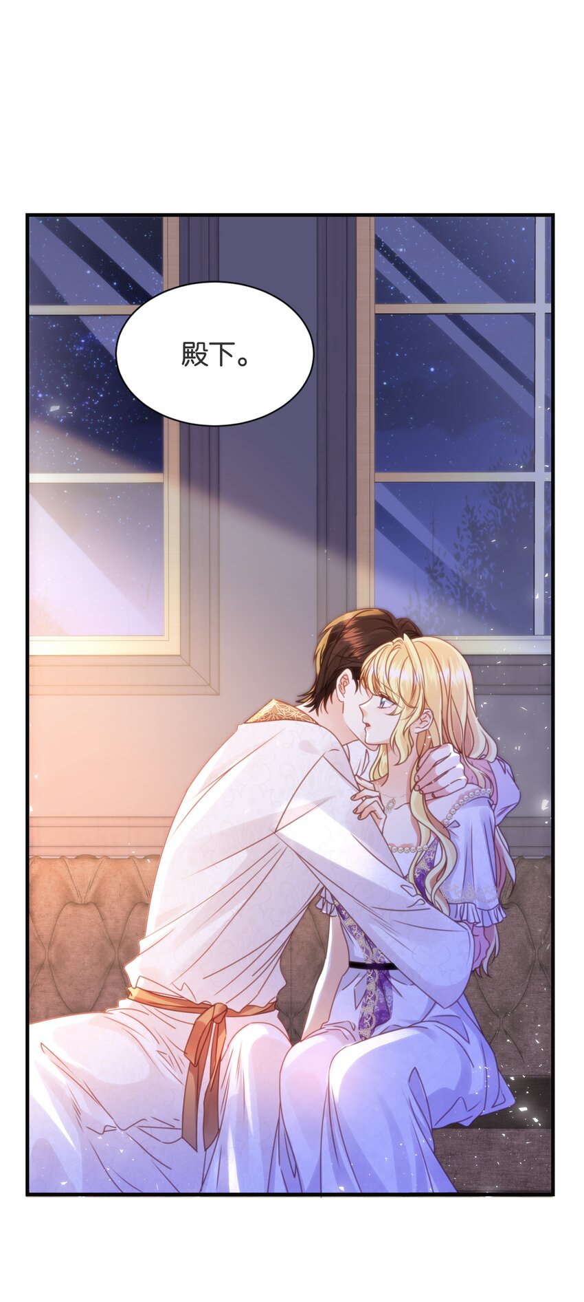 055 我今天不会动你(1/2)-第57话