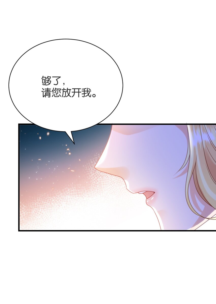 055 我今天不会动你(1/2)-第57话