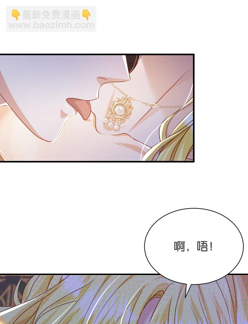 055 我今天不会动你(1/2)-第57话