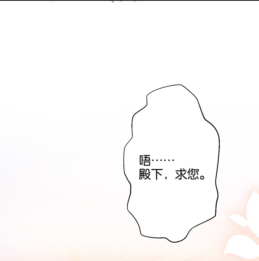 055 我今天不会动你(1/2)-第57话