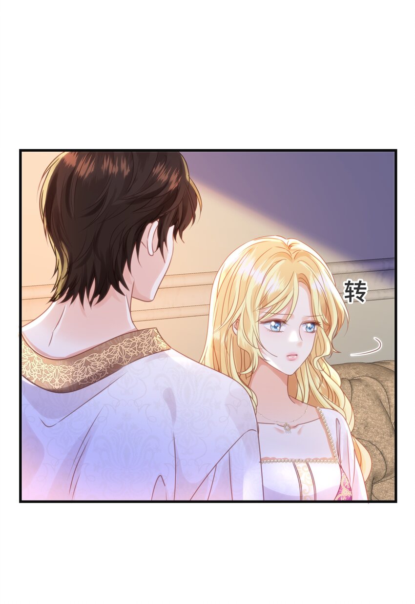 055 我今天不会动你(1/2)-第57话