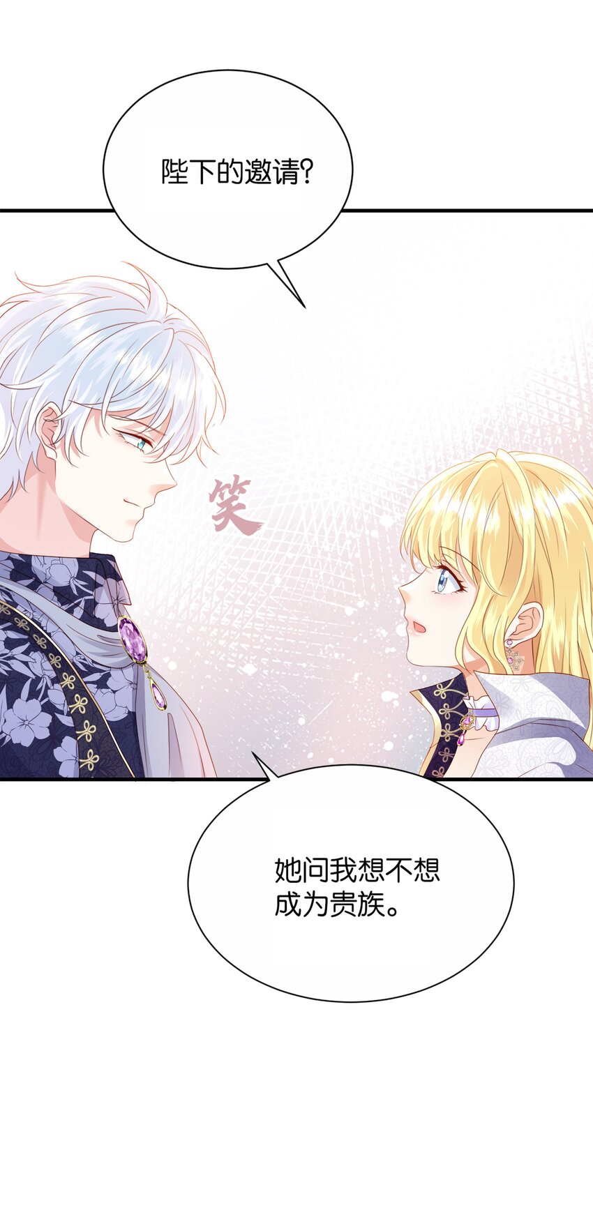 057 为什么是他(1/2)-第59话