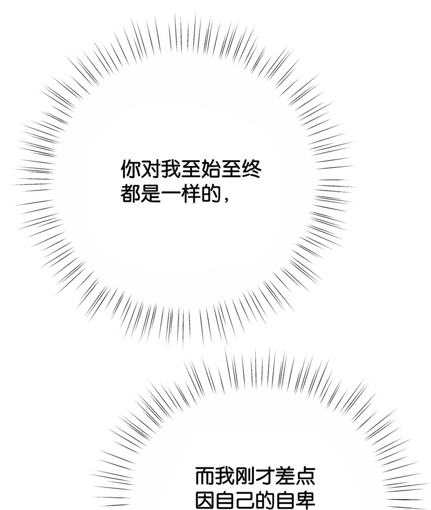 057 为什么是他(1/2)-第59话