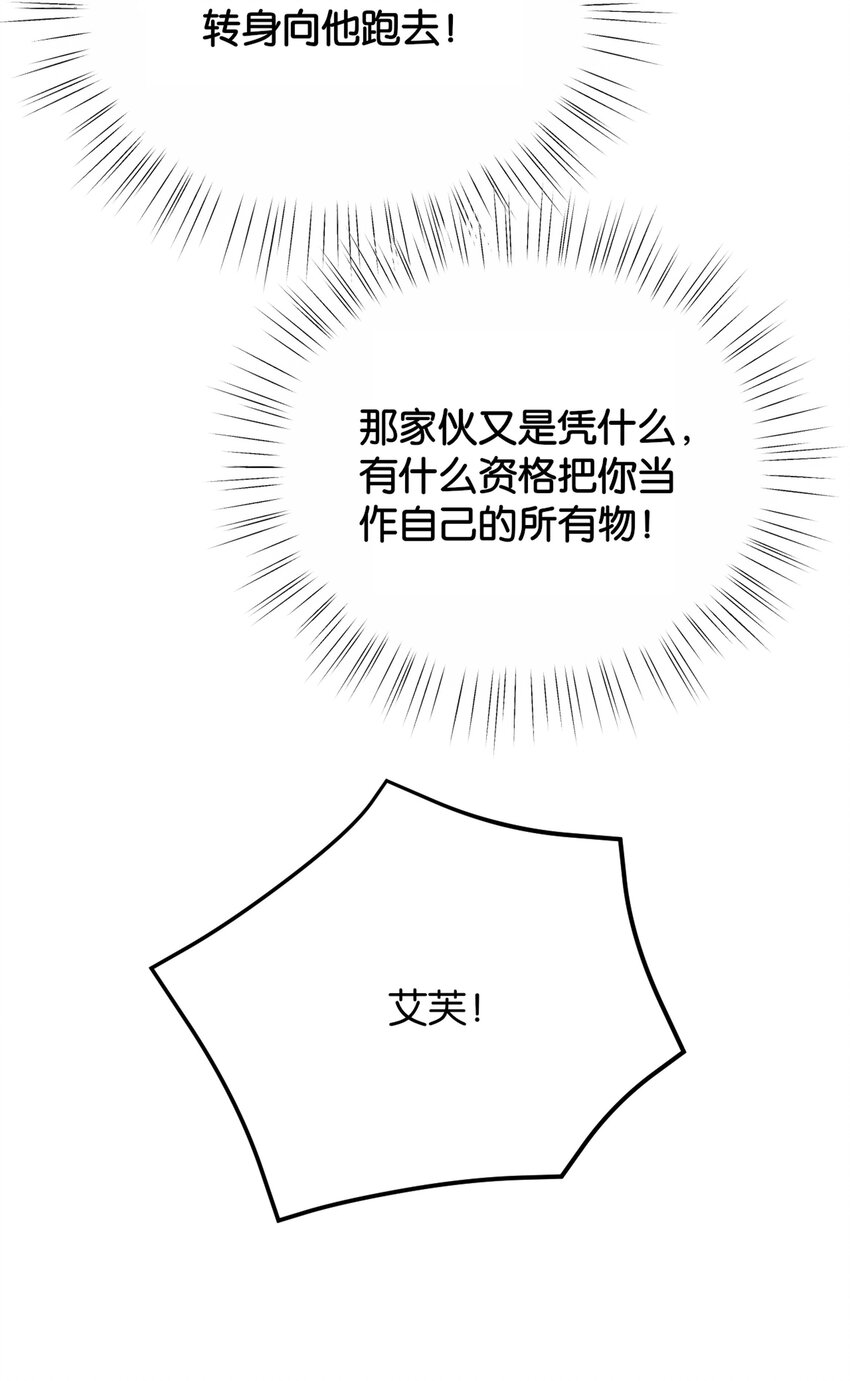 057 为什么是他(1/2)-第59话