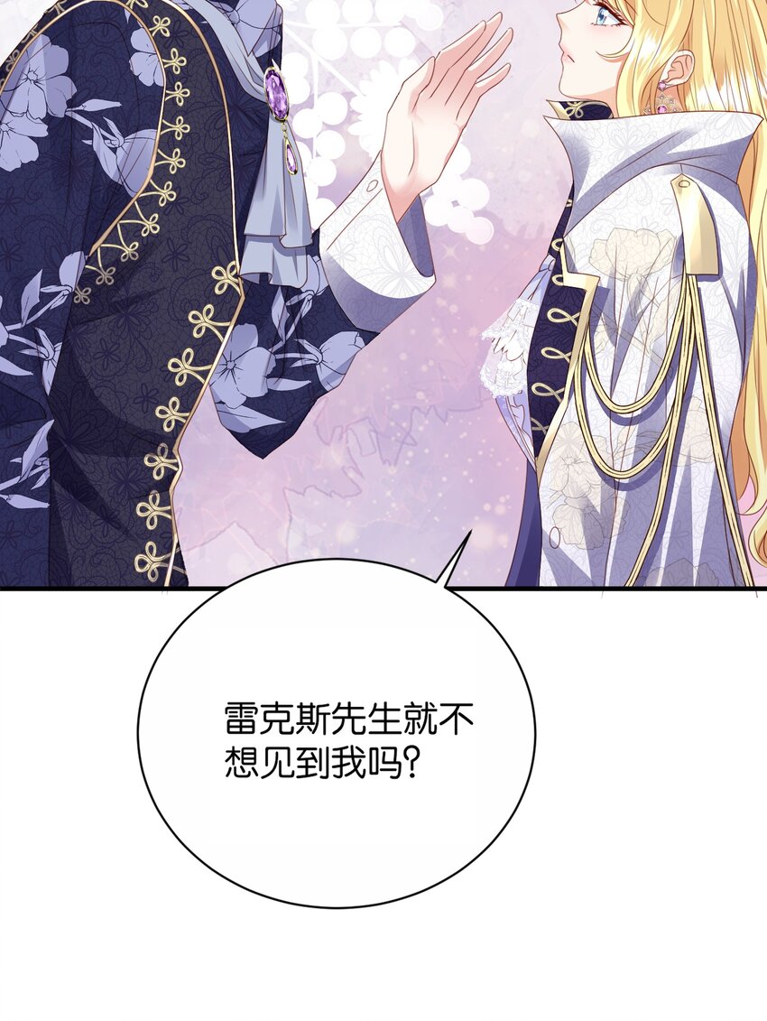 057 为什么是他(1/2)-第59话