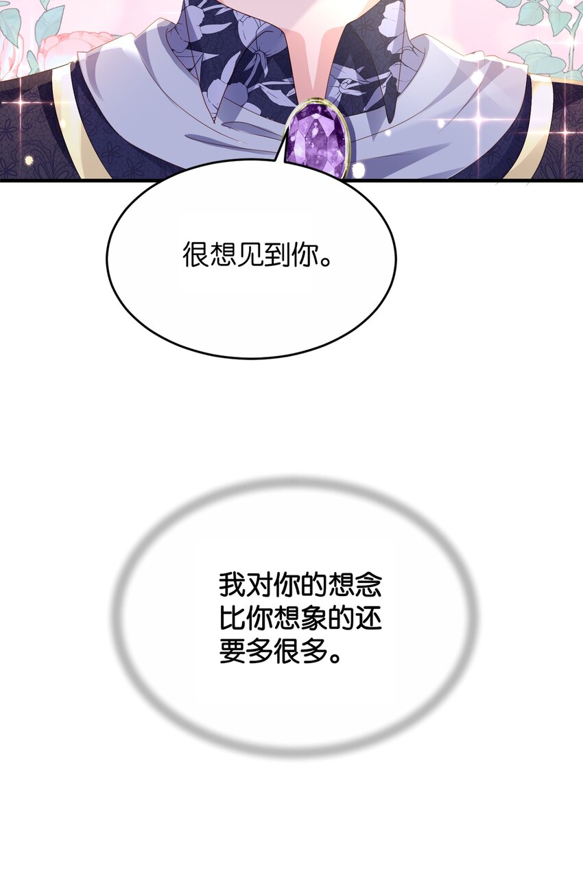 057 为什么是他(1/2)-第59话