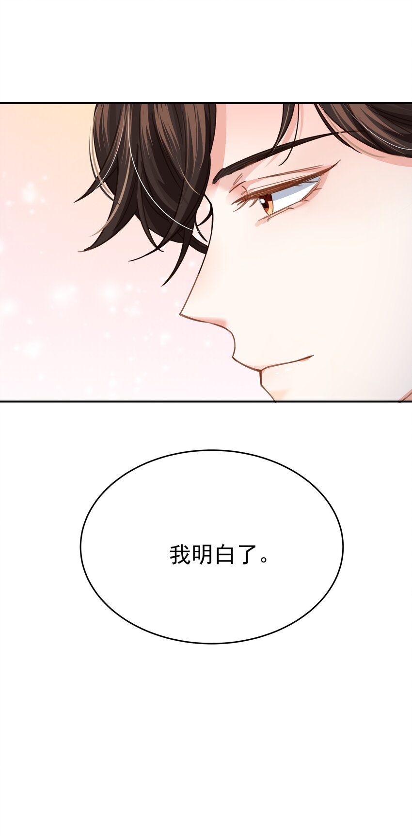 007 走吧，我们去维洛城(1/3)-第7话