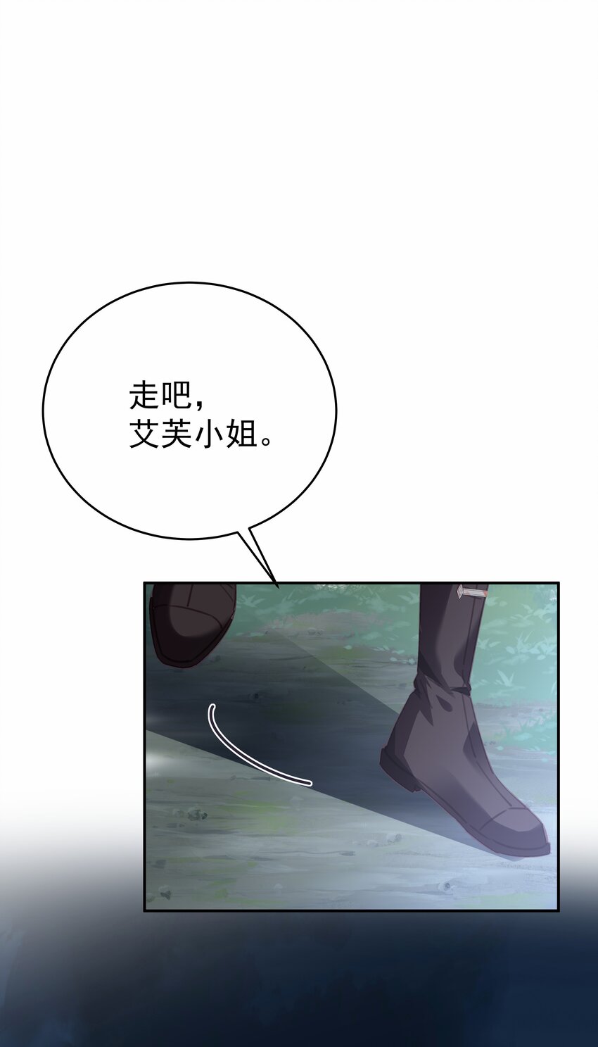 007 走吧，我们去维洛城(1/3)-第7话