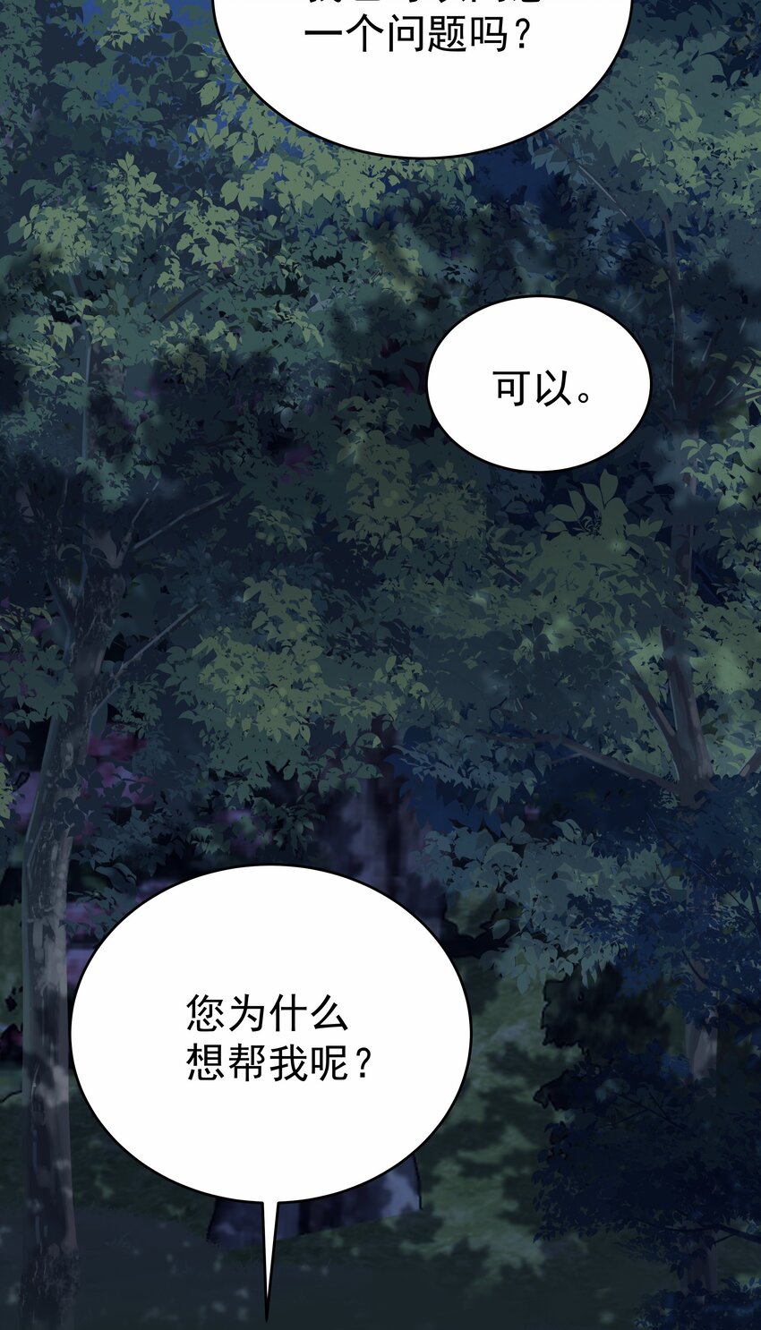 007 走吧，我们去维洛城(1/3)-第7话