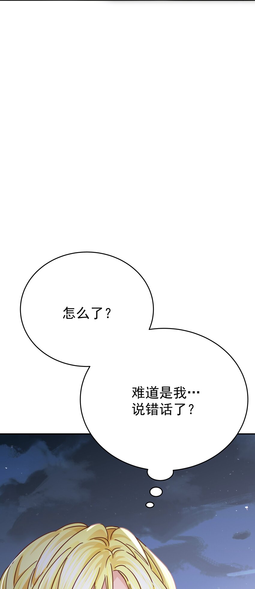 007 走吧，我们去维洛城(1/3)-第7话