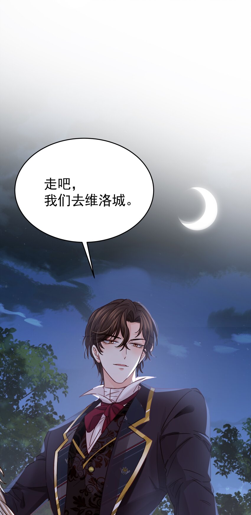 007 走吧，我们去维洛城(1/3)-第7话