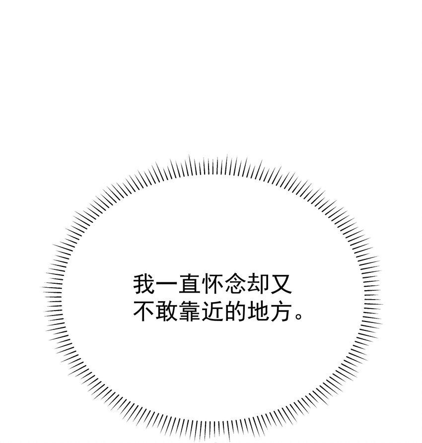 007 走吧，我们去维洛城(1/3)-第7话