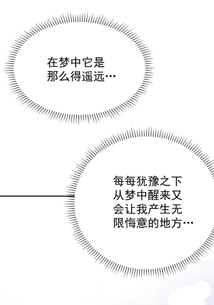 007 走吧，我们去维洛城(1/3)-第7话