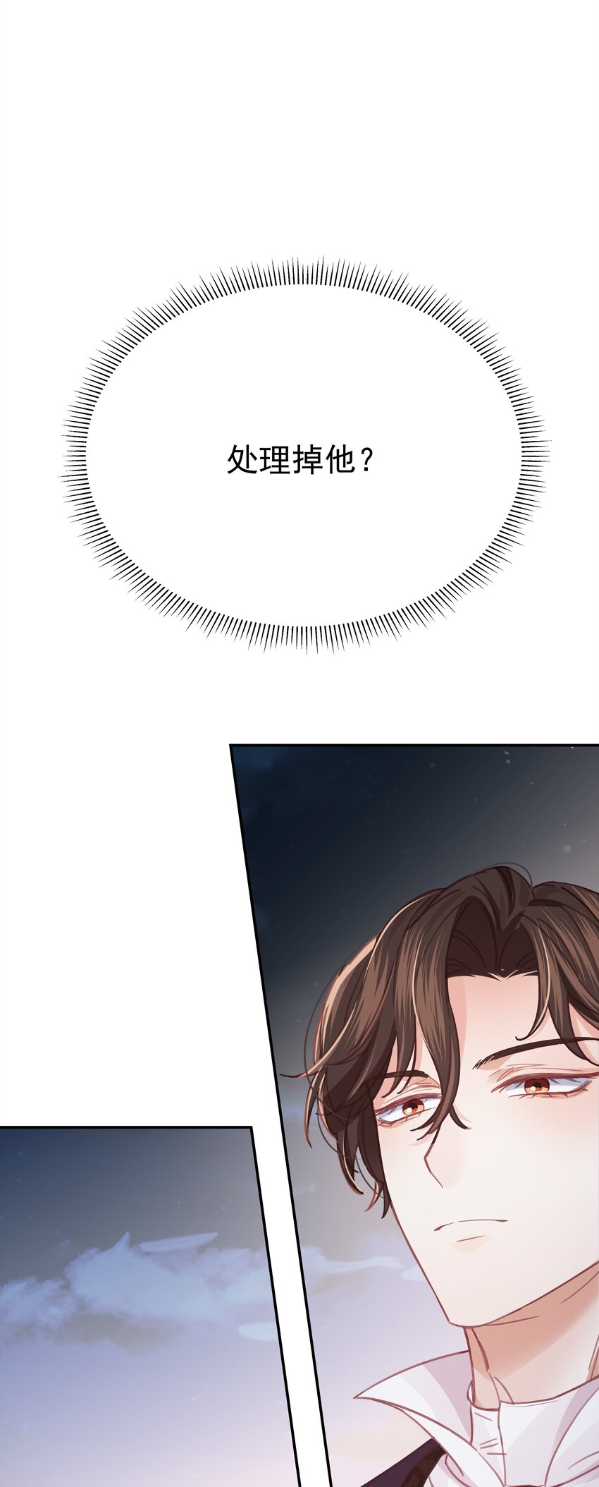 007 走吧，我们去维洛城(1/3)-第7话