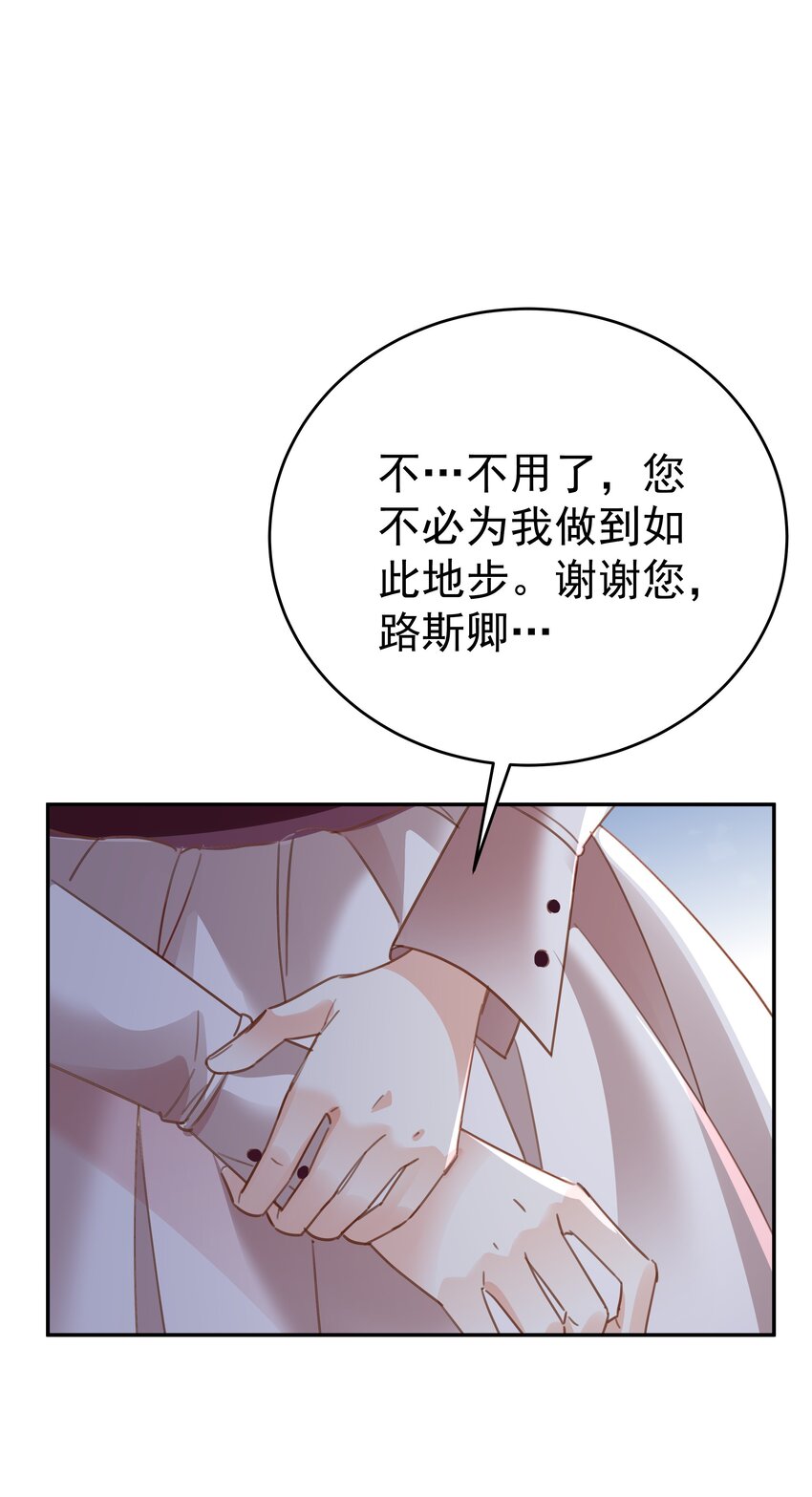007 走吧，我们去维洛城(1/3)-第7话