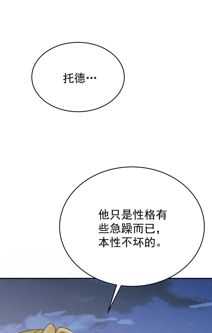 007 走吧，我们去维洛城(1/3)-第7话