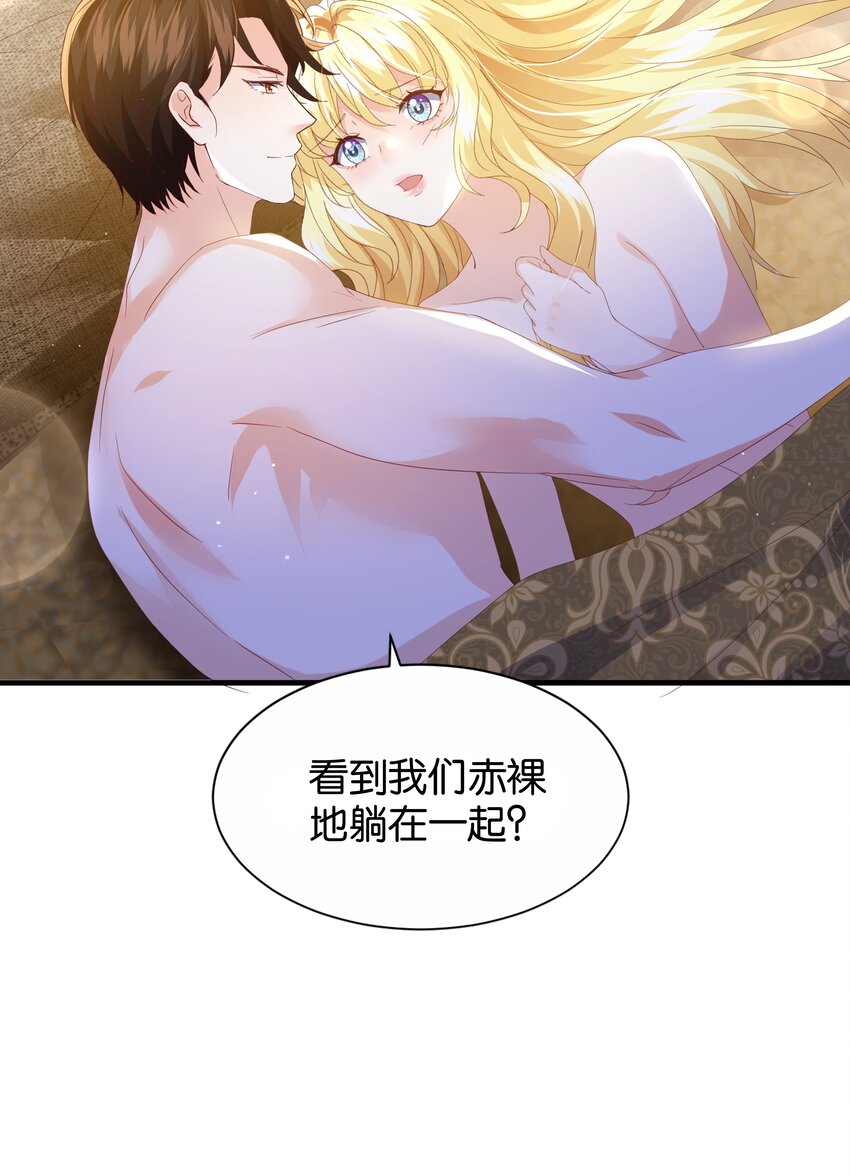 059 过去的记忆(1/3)-第61话