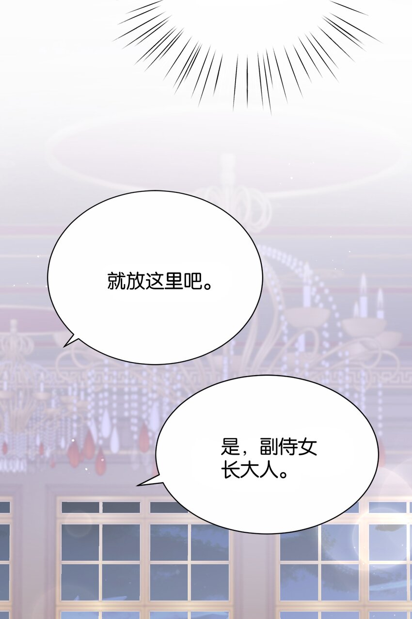 059 过去的记忆(1/3)-第61话
