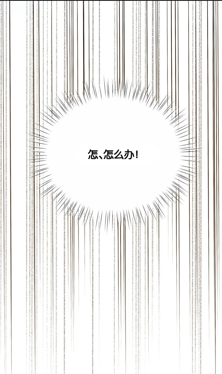 059 过去的记忆(1/3)-第61话