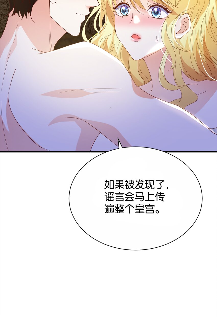 059 过去的记忆(1/3)-第61话