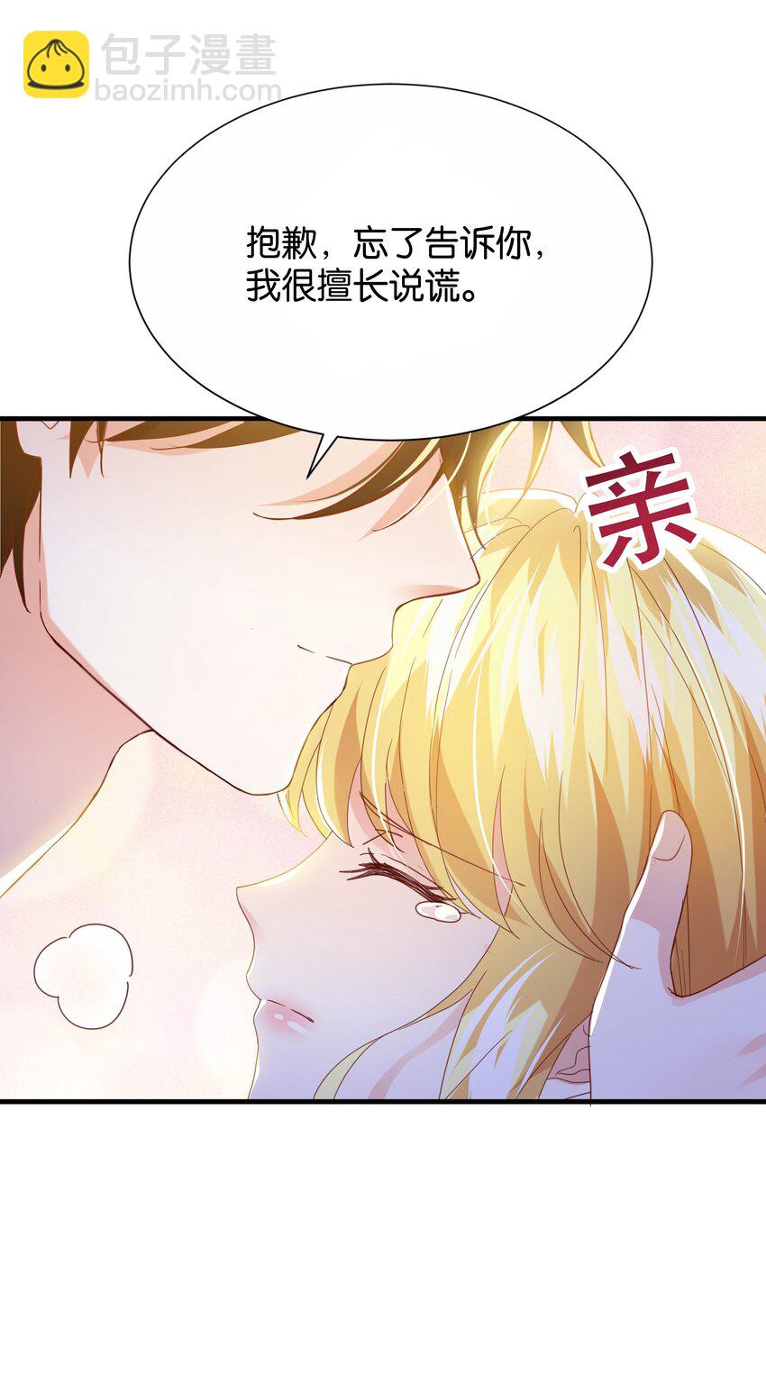 059 过去的记忆(1/3)-第61话