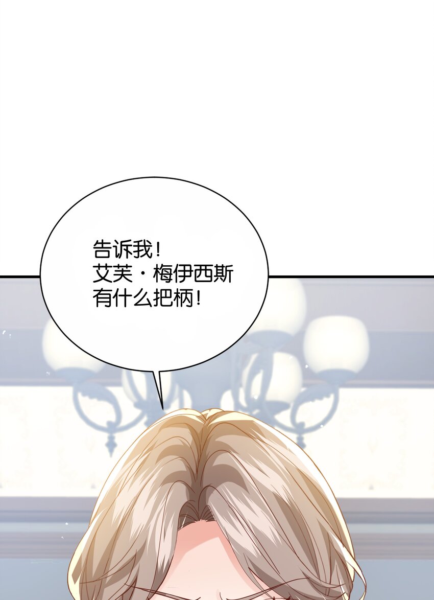 059 过去的记忆(1/3)-第61话