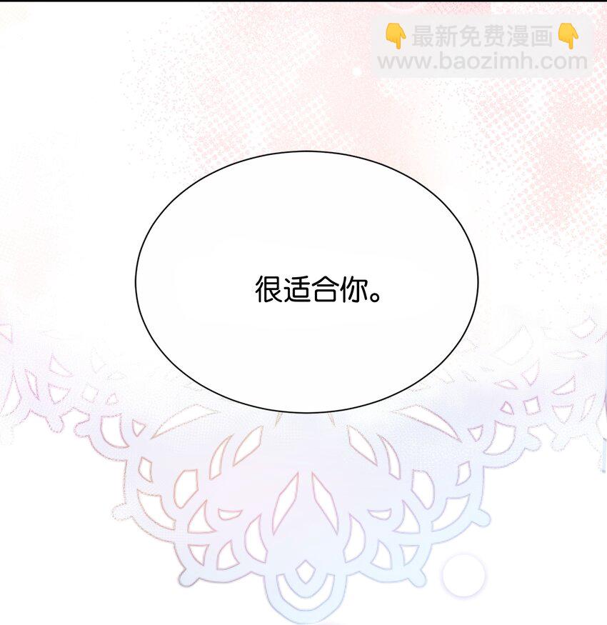 059 过去的记忆(1/3)-第61话