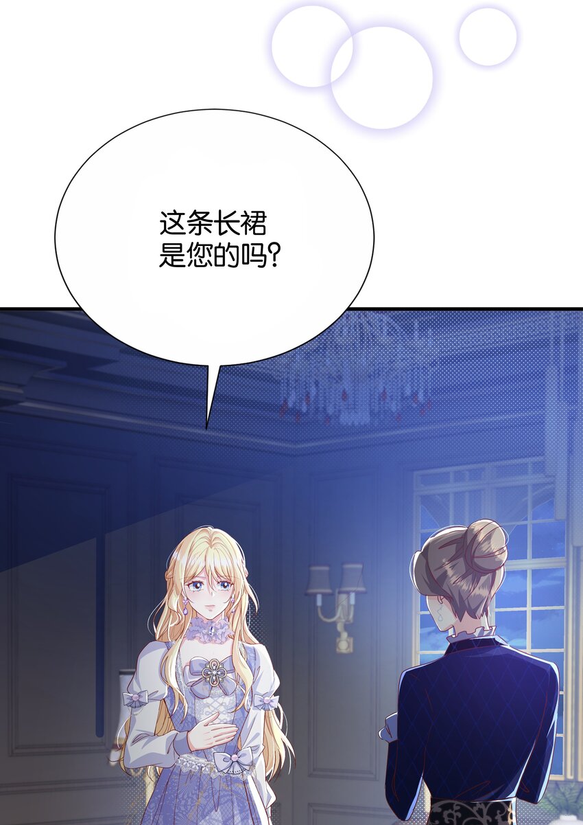 059 过去的记忆(1/3)-第61话