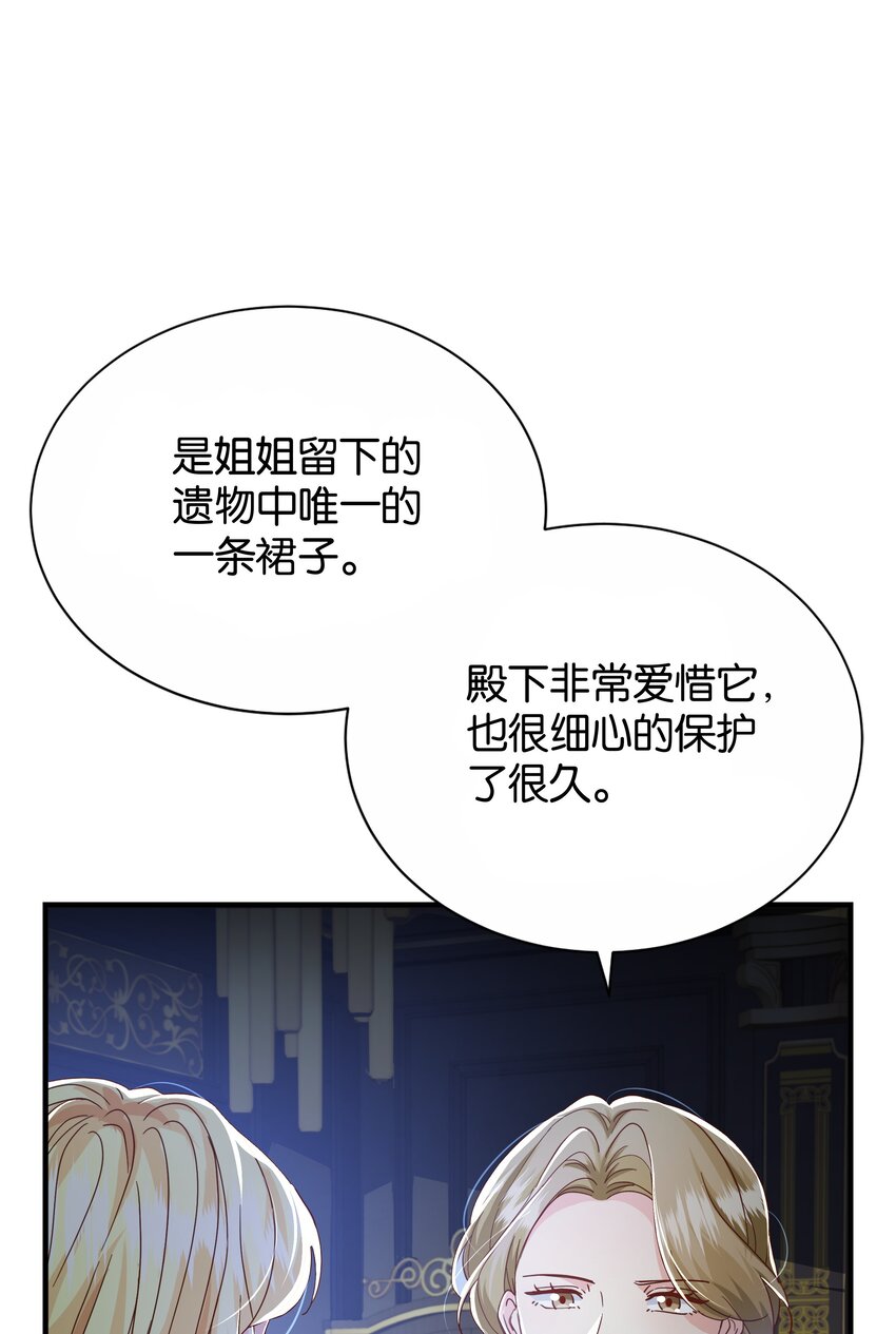 059 过去的记忆(1/3)-第61话