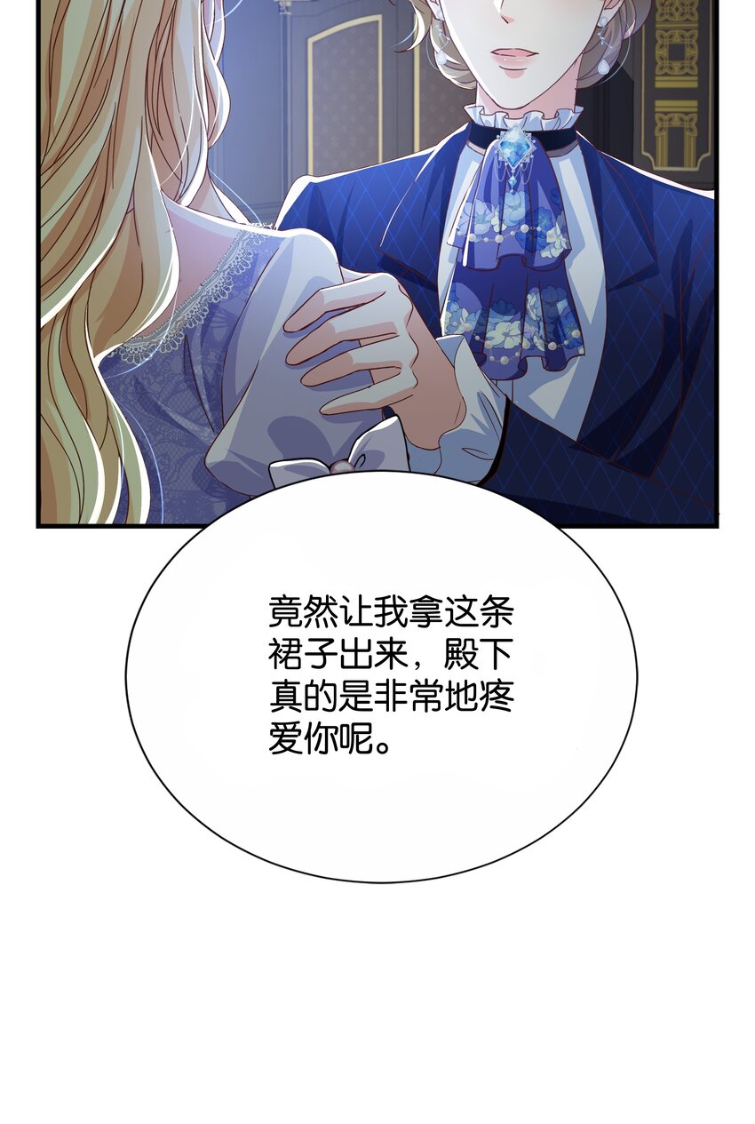 059 过去的记忆(1/3)-第61话