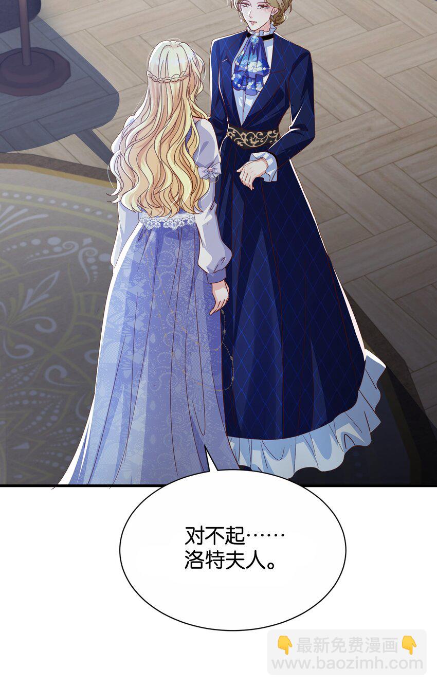 059 过去的记忆(1/3)-第61话
