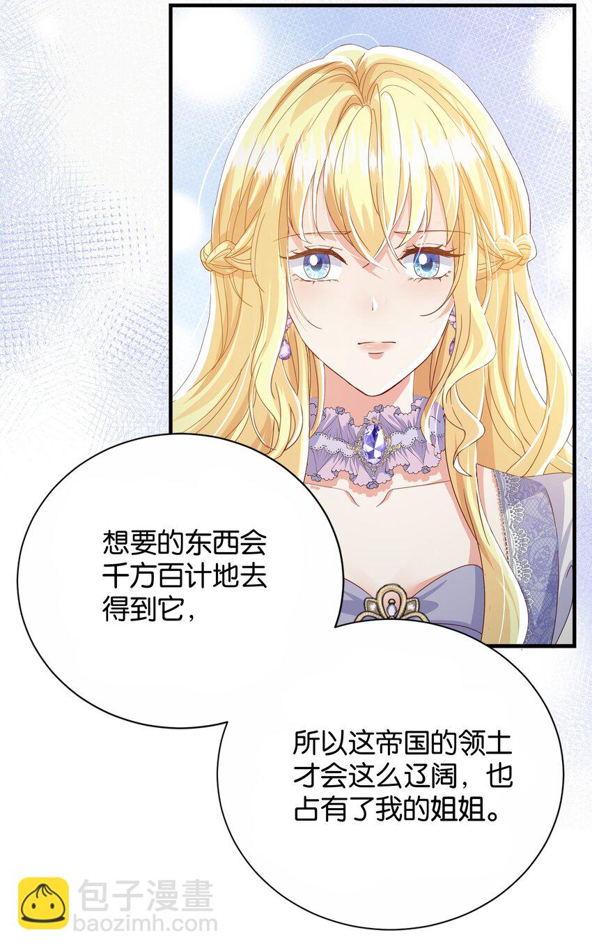 059 过去的记忆(1/3)-第61话