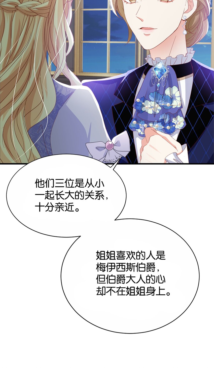 059 过去的记忆(1/3)-第61话