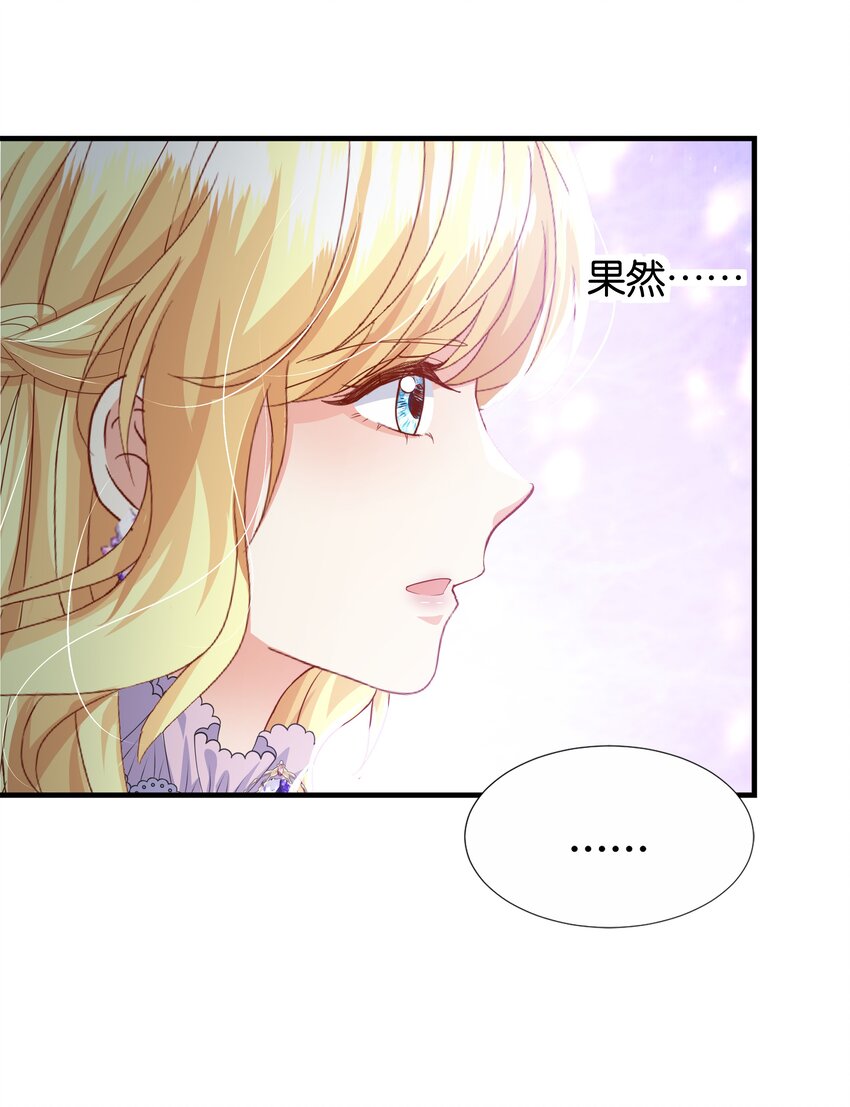 059 过去的记忆(1/3)-第61话