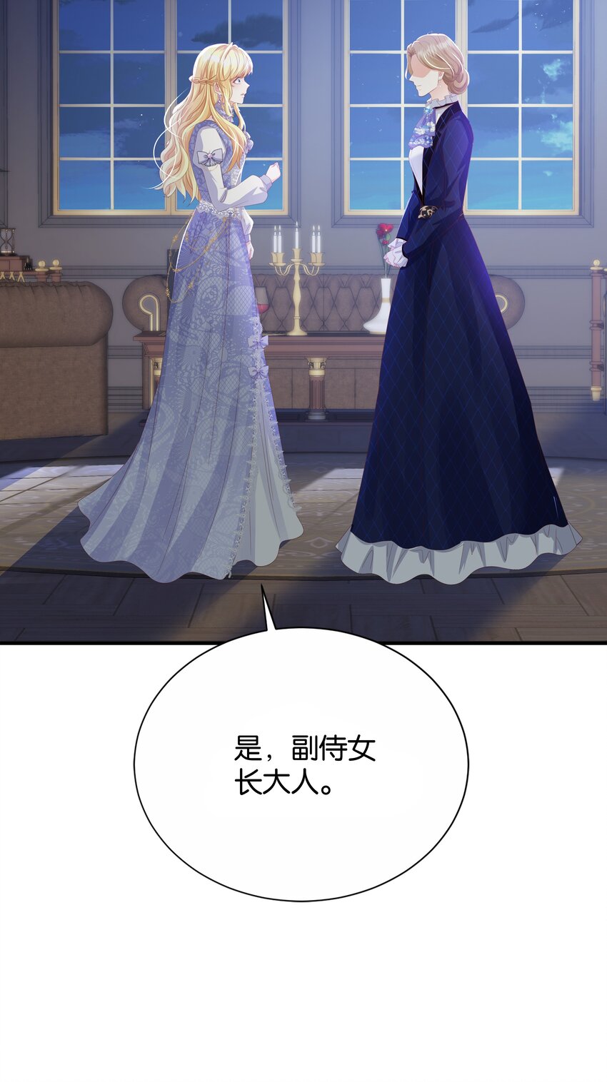 059 过去的记忆(1/3)-第61话