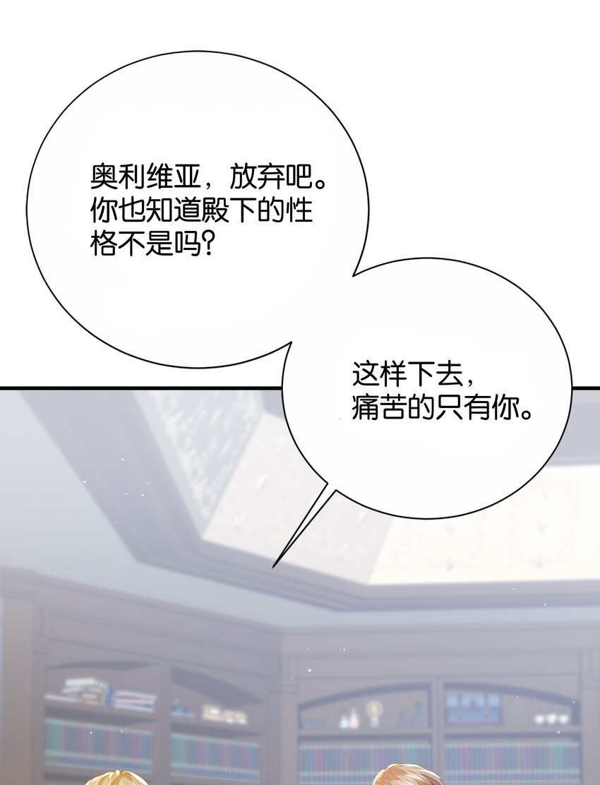 059 过去的记忆(1/3)-第61话