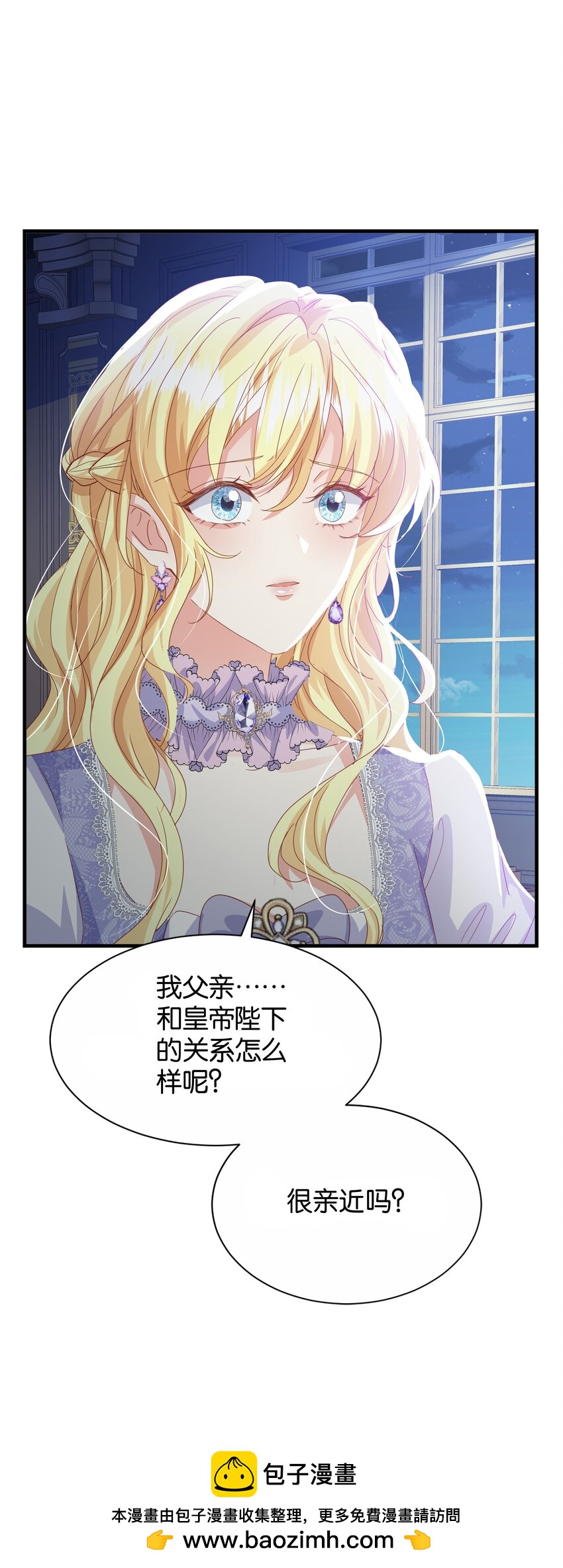 059 过去的记忆(1/3)-第61话