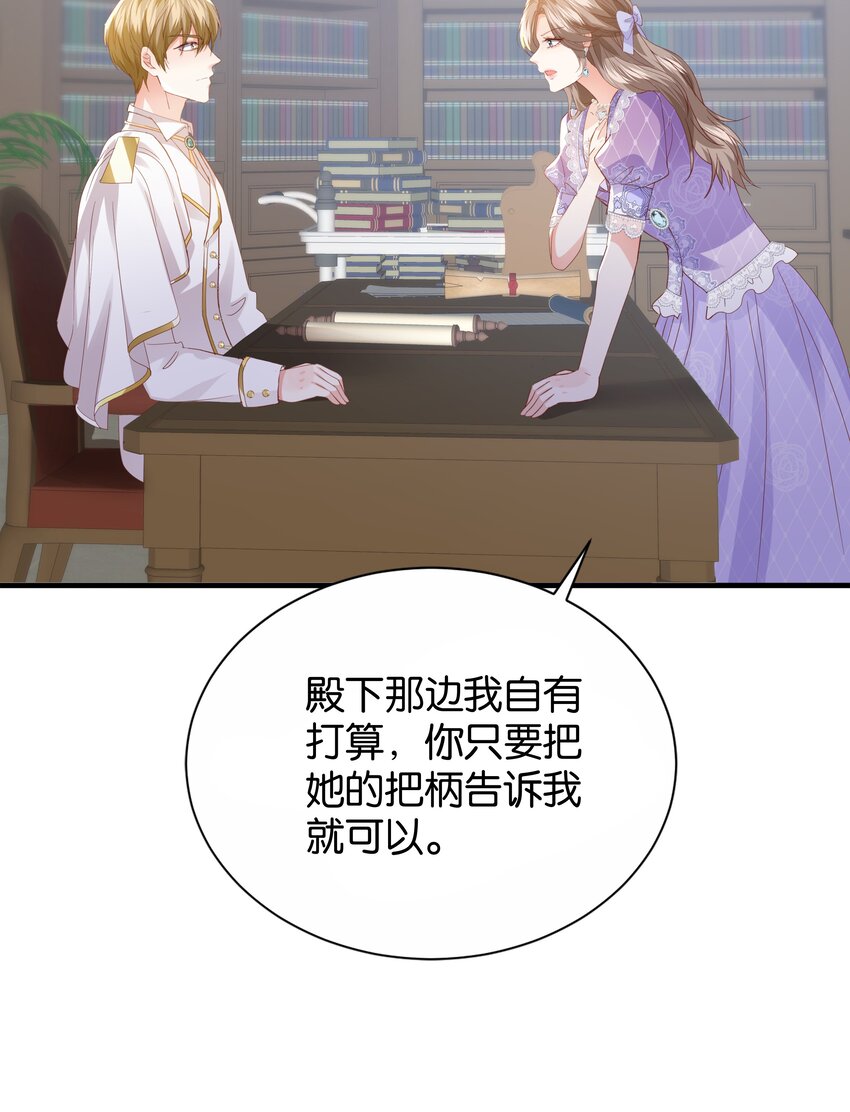 059 过去的记忆(1/3)-第61话