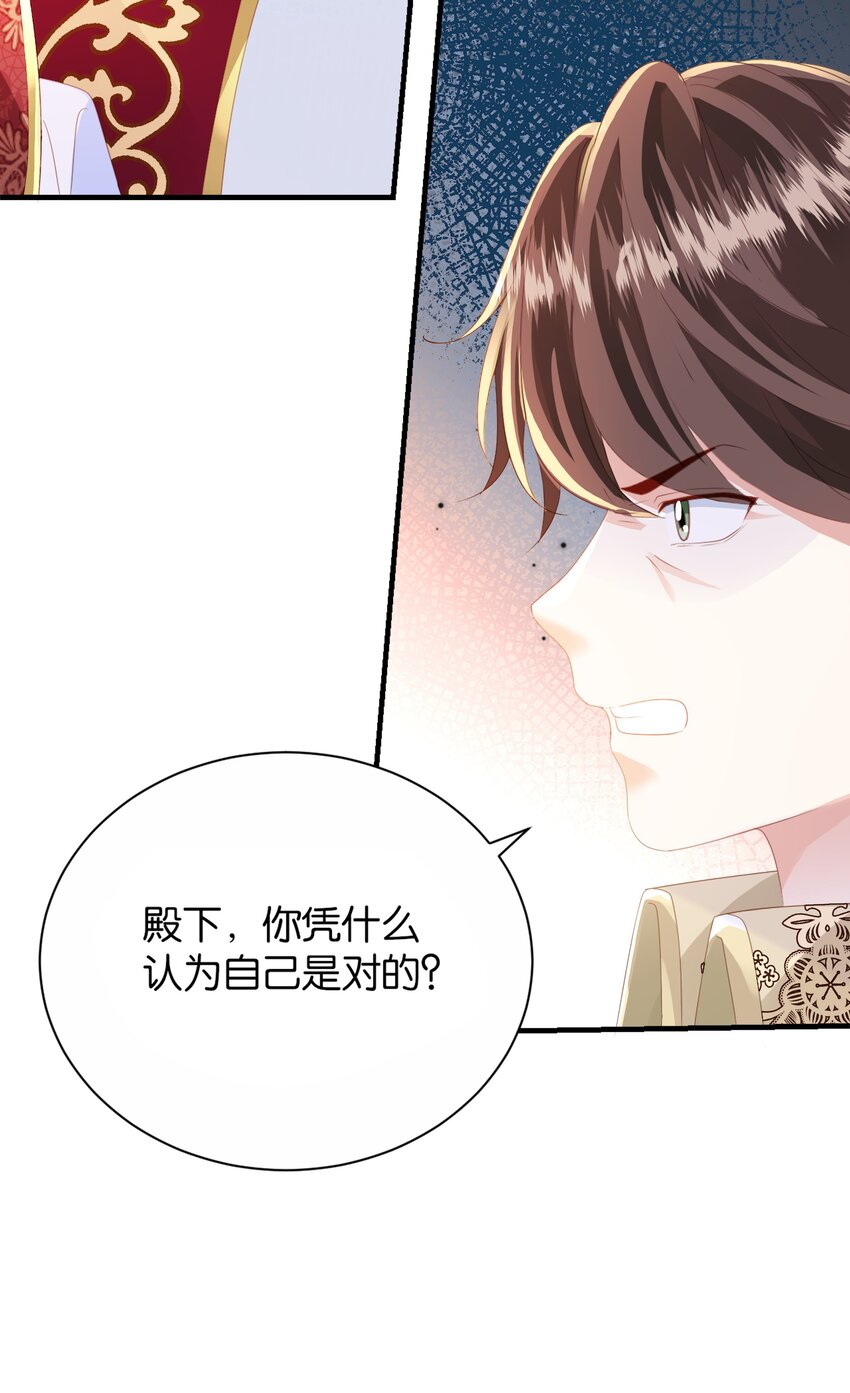 061 想带你离开(1/2)-第63话