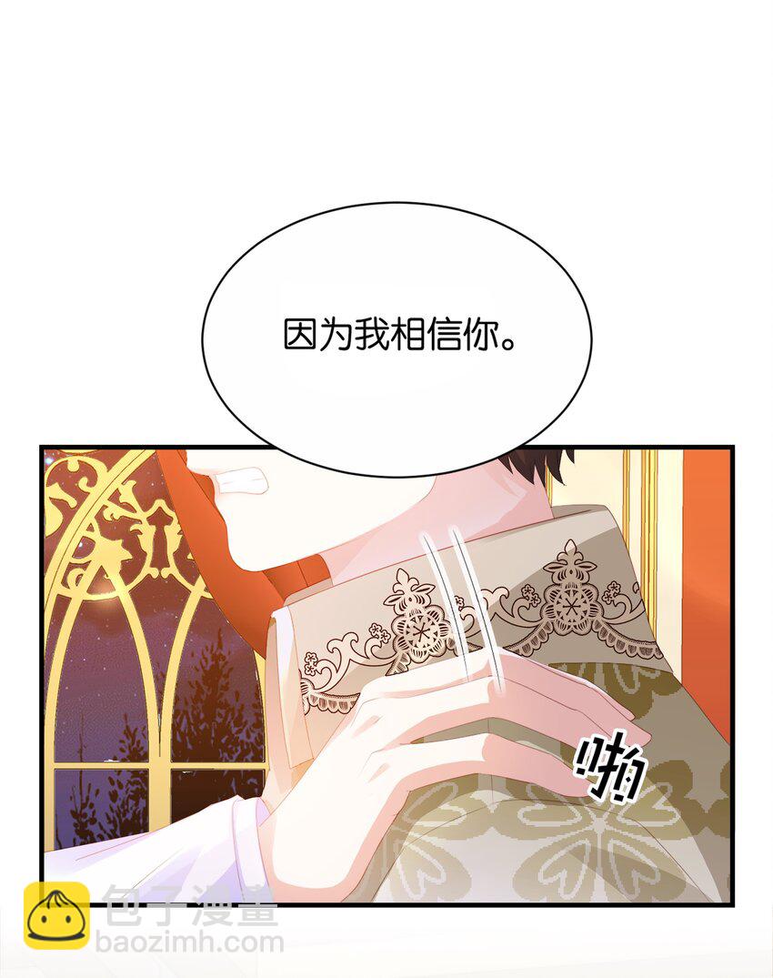 061 想带你离开(1/2)-第63话