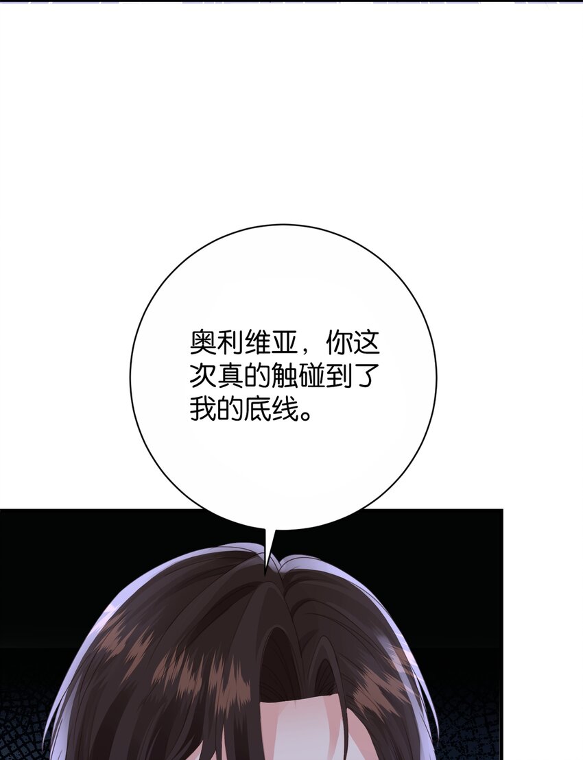 061 想带你离开(1/2)-第63话