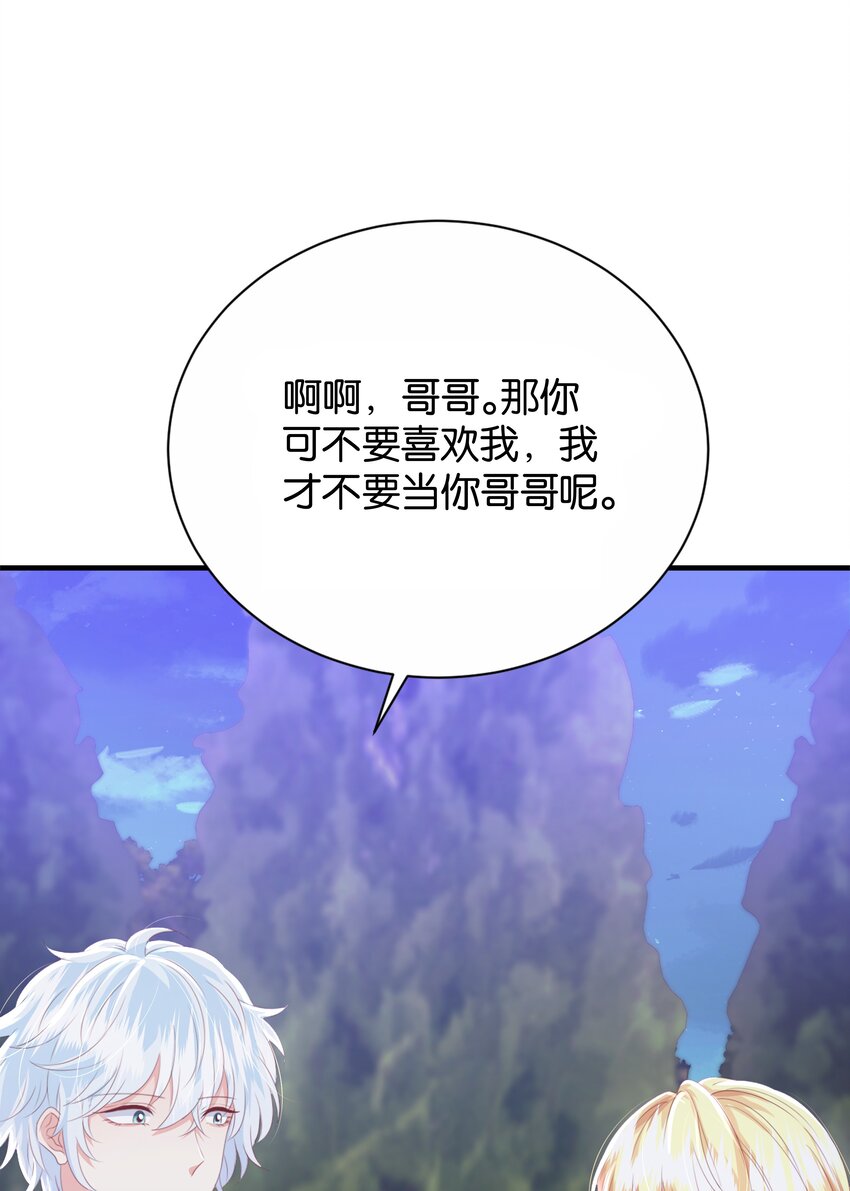 061 想带你离开(1/2)-第63话
