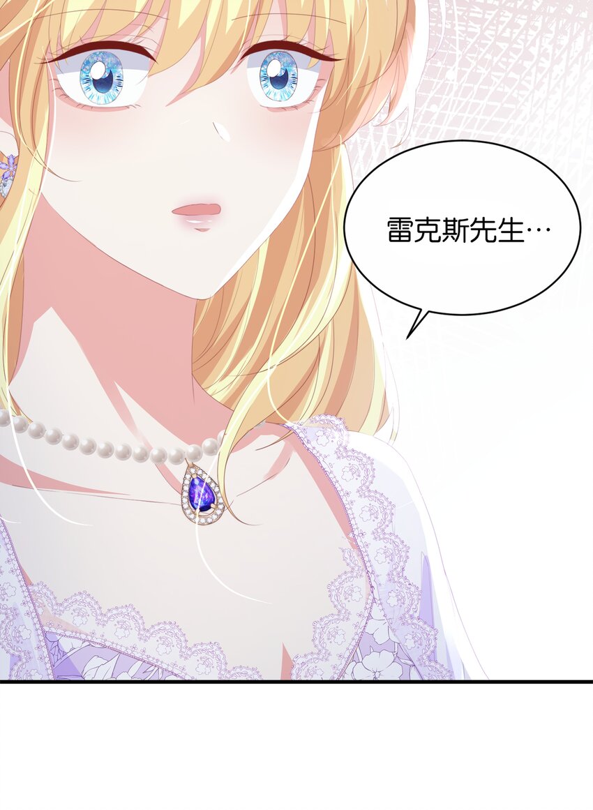 061 想带你离开(1/2)-第63话